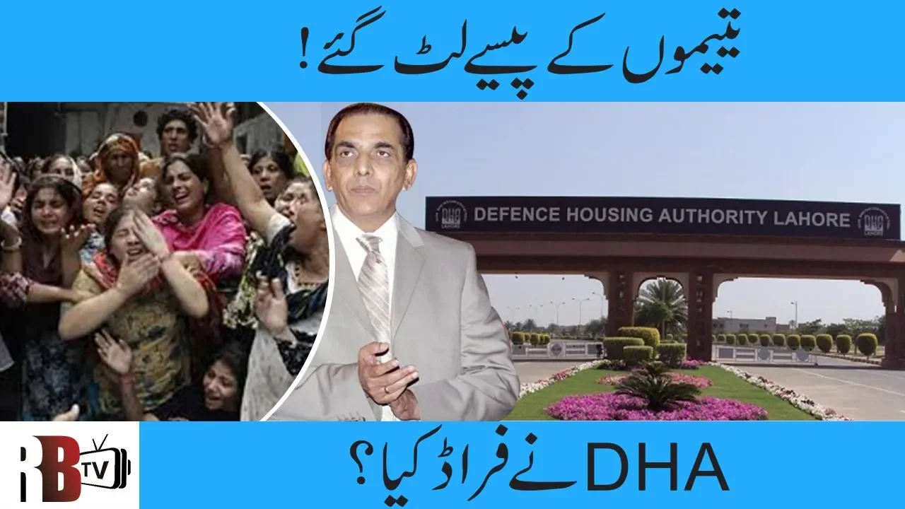 DHA City Lahore Scam : Chief Justice Approached Eden Garden Housing Society's Owner | REDWATCH