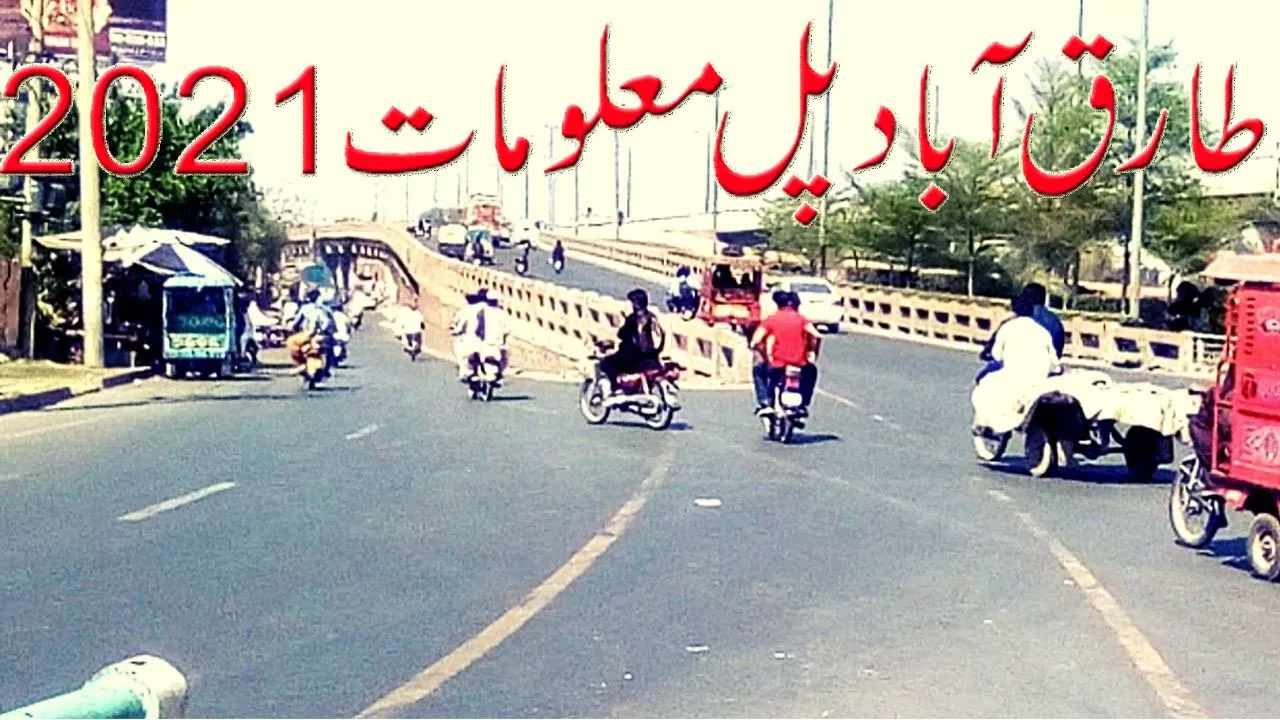 Tariqabad Pull Information Punjab Pakistan 2021