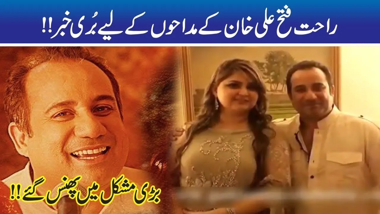 Rahat Fateh Ali Khan & Wife In Big Trouble