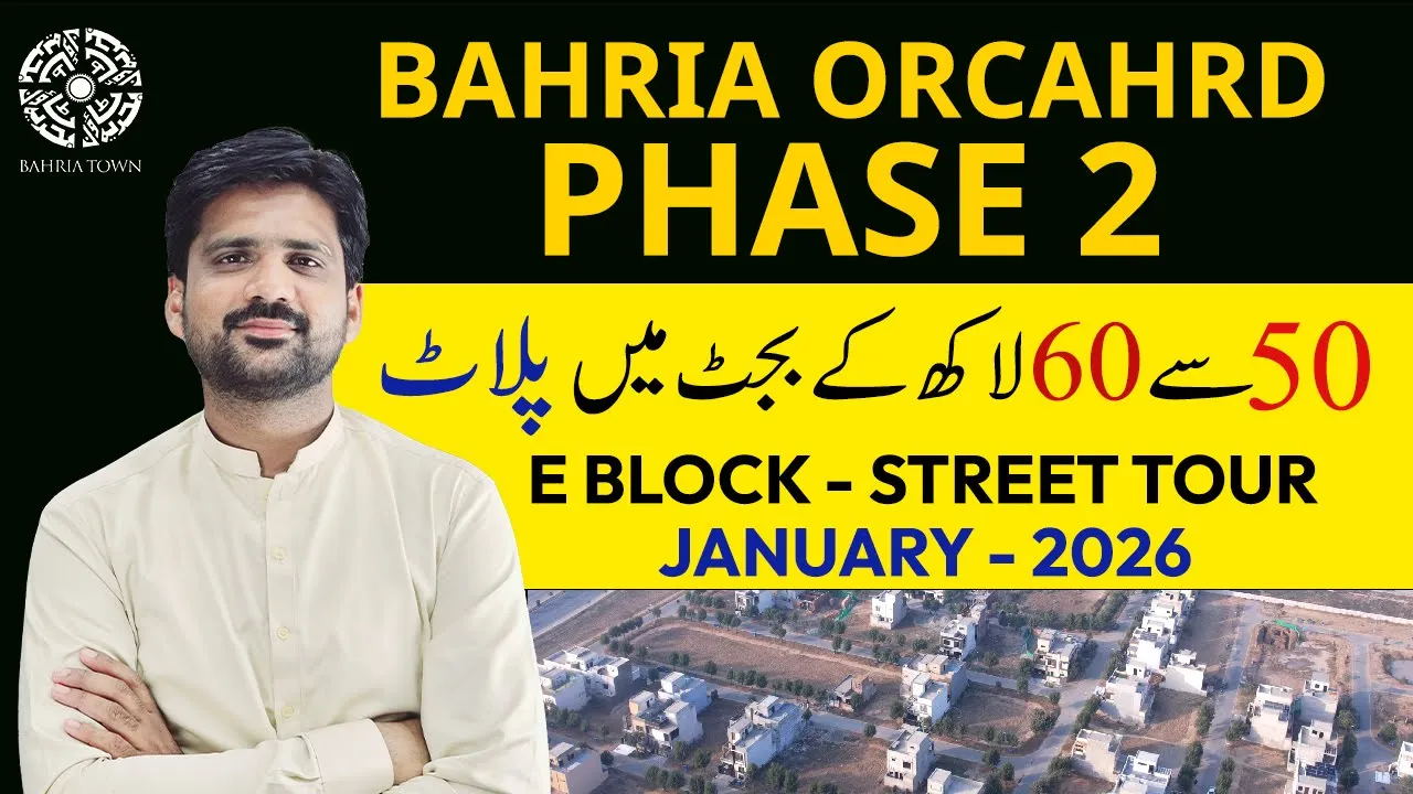 Bahria Orchard Lahore Phase 2 | LOC E Block | Latest Street Tour | Development Status & Prices 2026