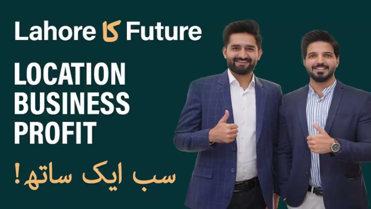 Lahore Ka Future | Q High Street (LDA Approved) | Investment Opportunity | Pine Avenue | Q-Links