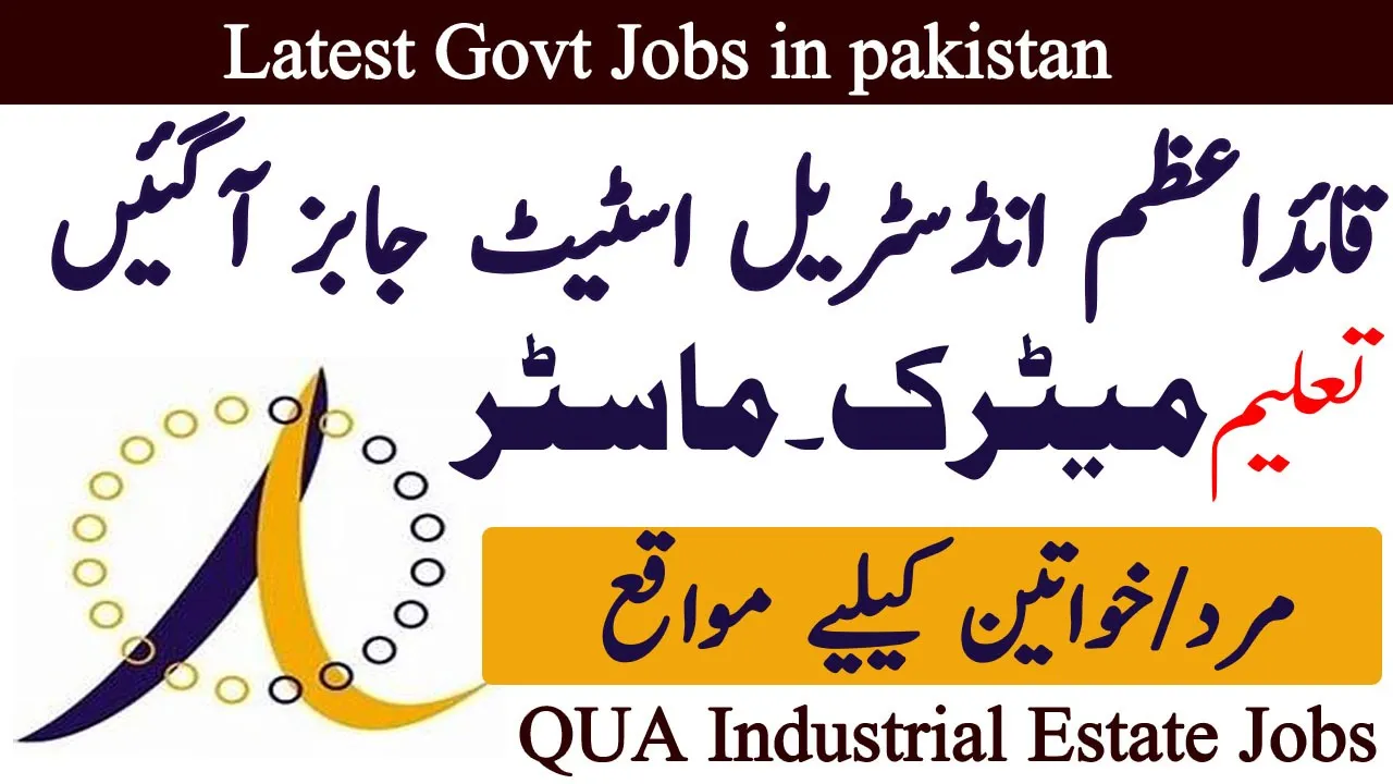 Quaid e Azam Industrial Estate Jobs May 2025 | Govt Jobs in Pakistan | New Govt Vacacies in Punjab