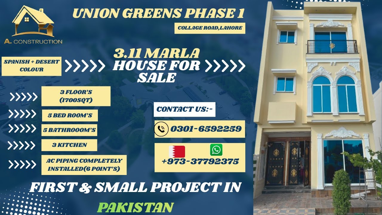 3 MARLA HOUSE 3 FLOOR'S FOR SALE IN UNION GREENS PHASE 1, COLLEGE ROAD, LAHORE