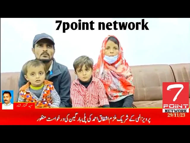 A six-year-old child was raped in Tariqabad neighborhood of || Manga Mandi || 7point network
