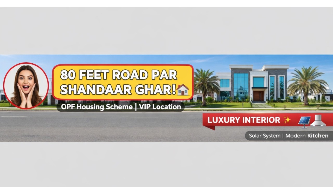 Luxury 10 Marla House For Sale in OPF Housing Scheme Lahore| 80 Feet Road | Modern Home Tour