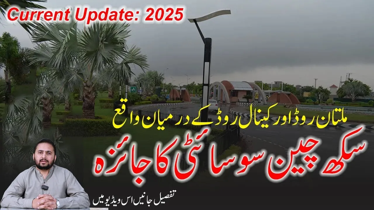 Sukh Chayn Garden Lahore |  Plots & Houses Prices |  Details Overview |  AY Property & Builders