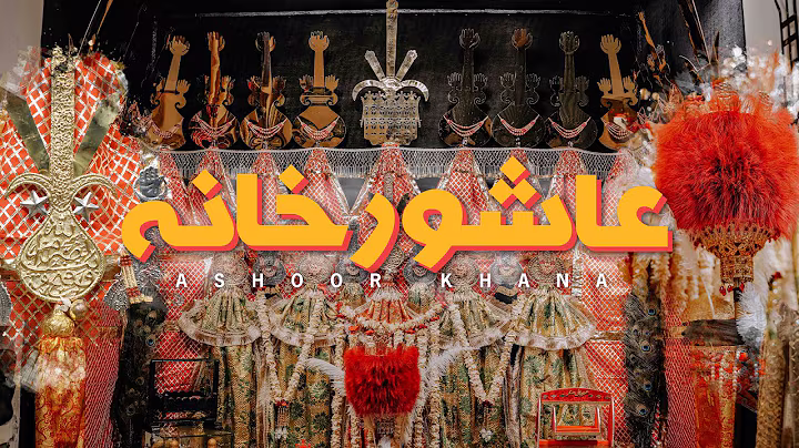 The Elements of Azadari | Ashur Khana | Zafar Colony, Samanabad ( Lahore) | Syed Ali Ghazi