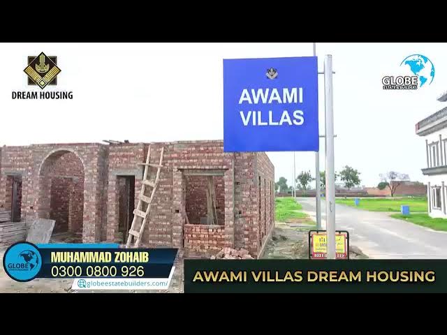 Dream Housing Society Lahore File Adjustment Offer | Merge Cancel/Blocked Files in Best Options