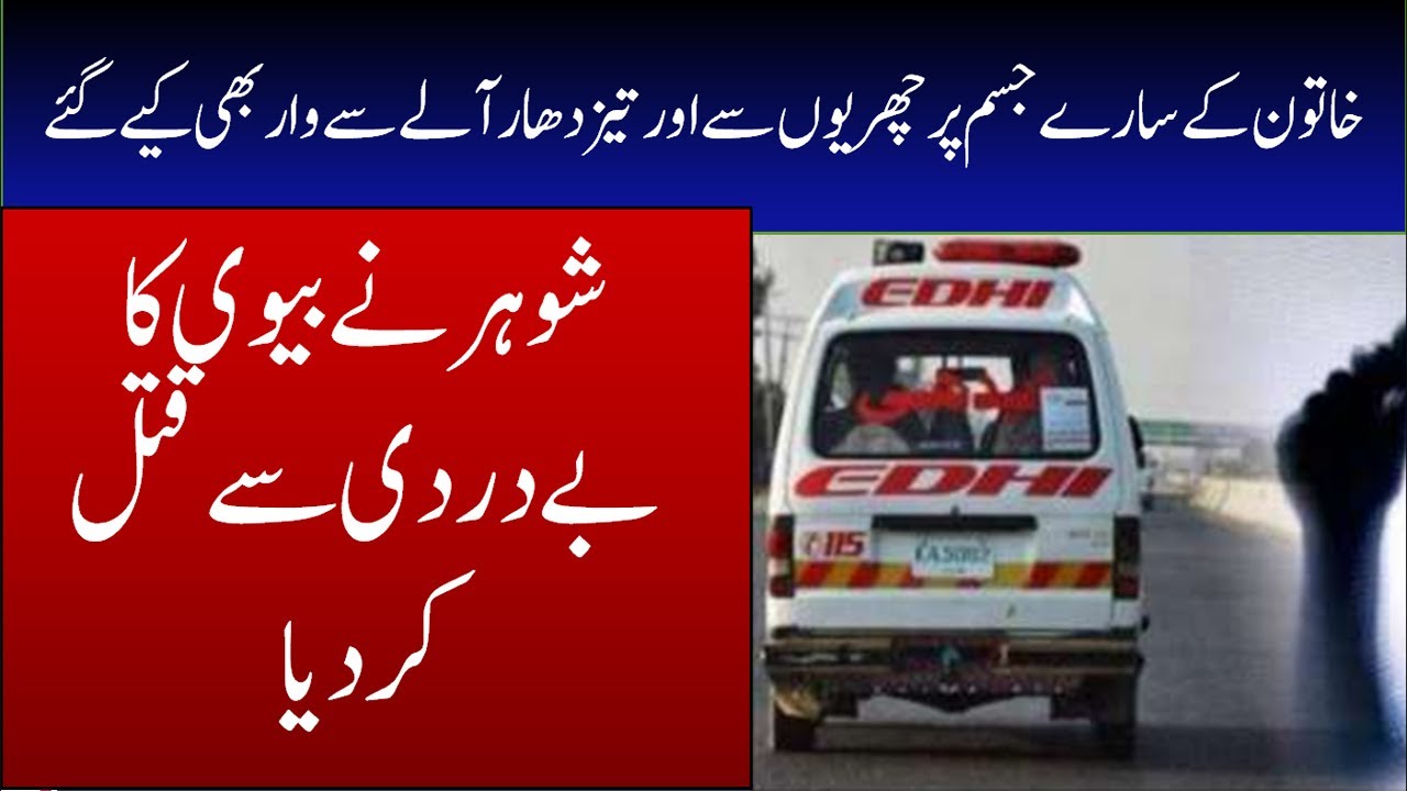 Today latest news from Shama Colony ||  Shama Colony Nasreen News || IrajStarTv