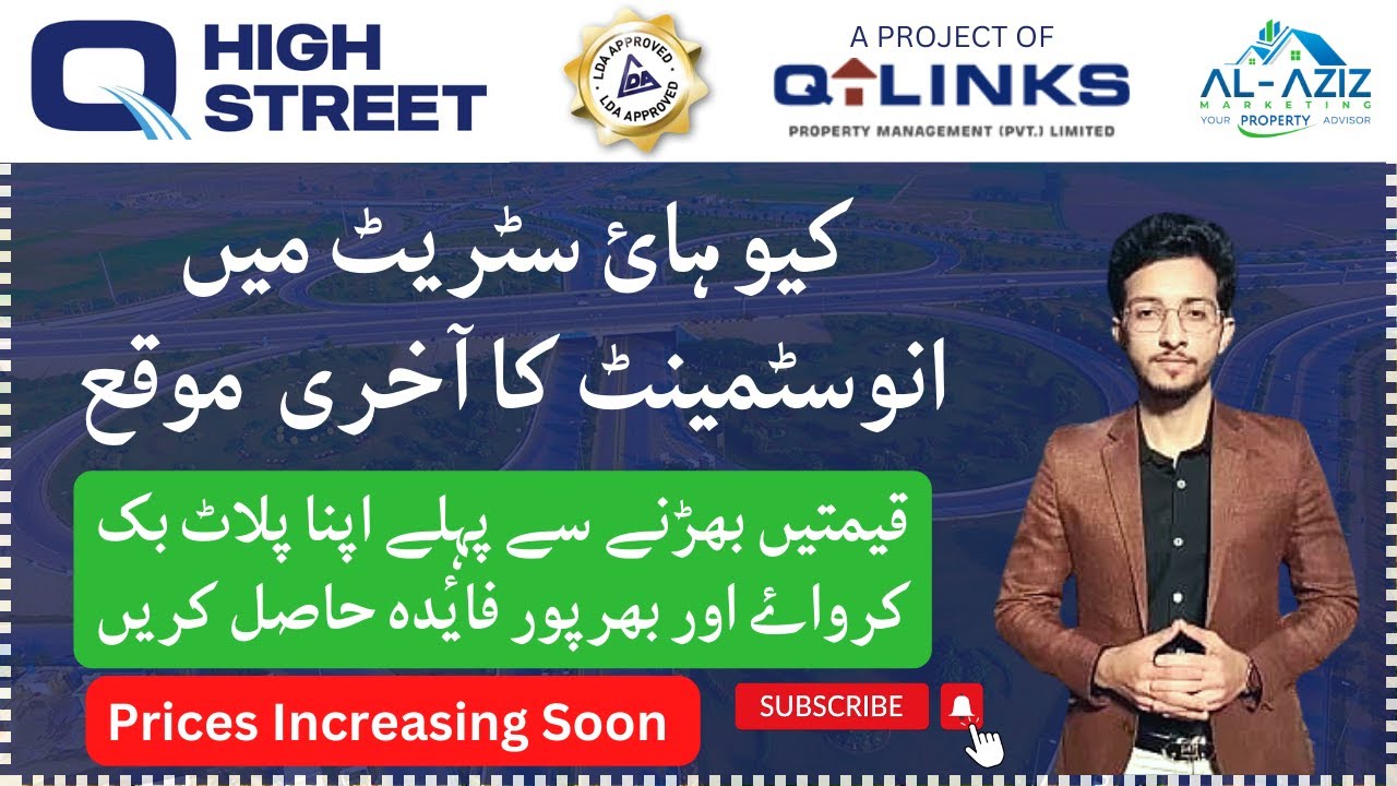 Q high Street Pine Avenue Road | Best Investment | 4 Marla Commercial Plots Possession in 1 year