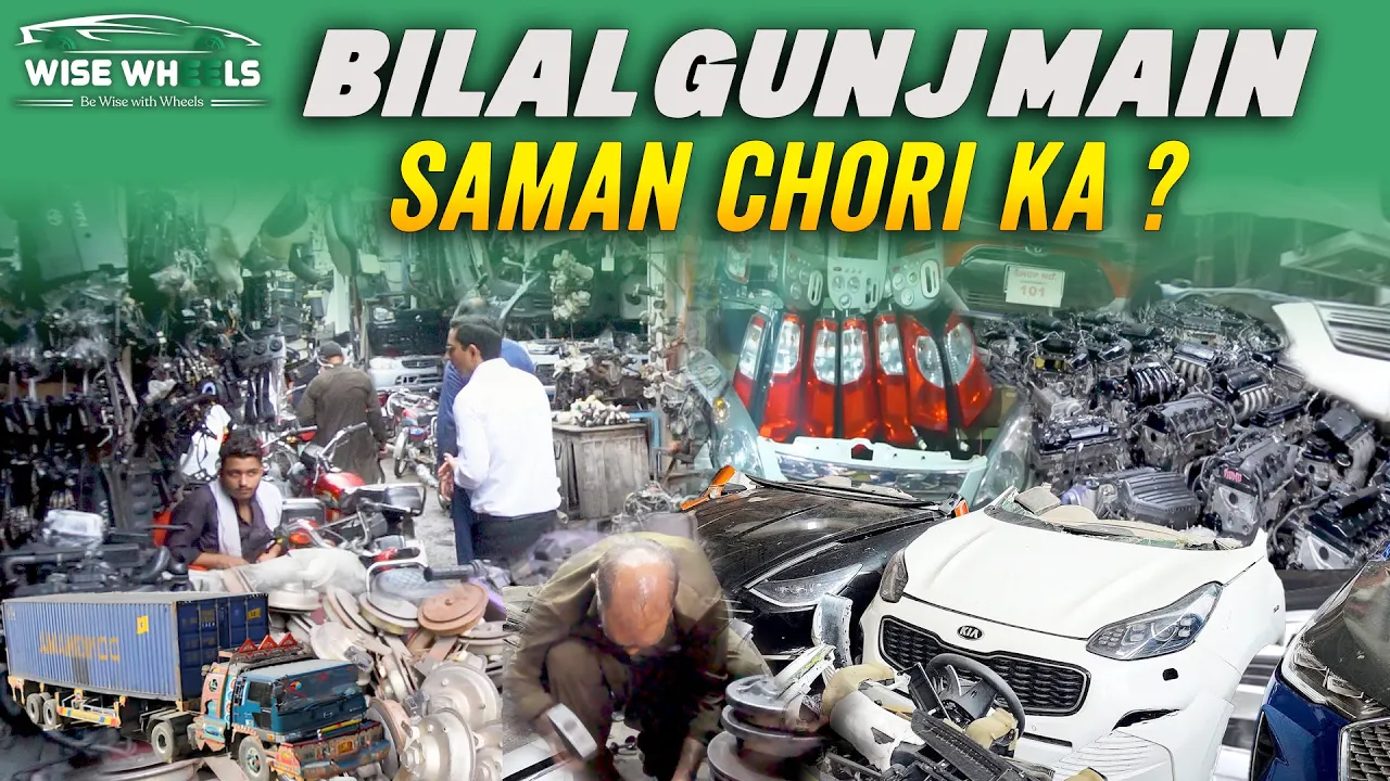 Bilal Gunj – Lahore’s Famous Spare Parts & Chor Bazar | Complete Guide
