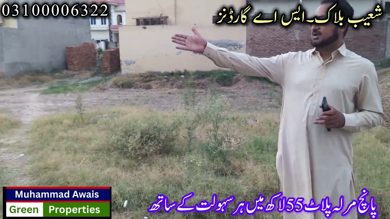 5 Marla plot available in Shoaib block. S.A Gardens with all basic facilities which are essentials.