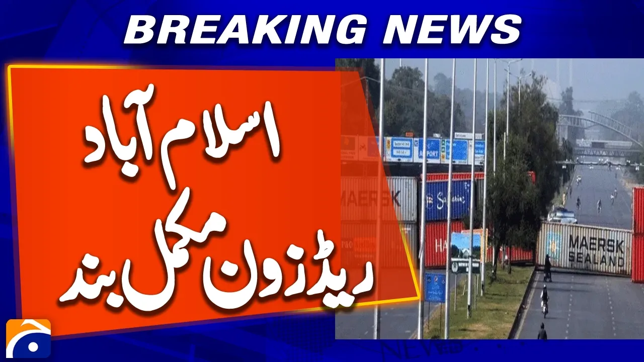 Islamabad: All Roads Leading to Red Zone Completely Closed | Heavy Police Deployment | Breaking News