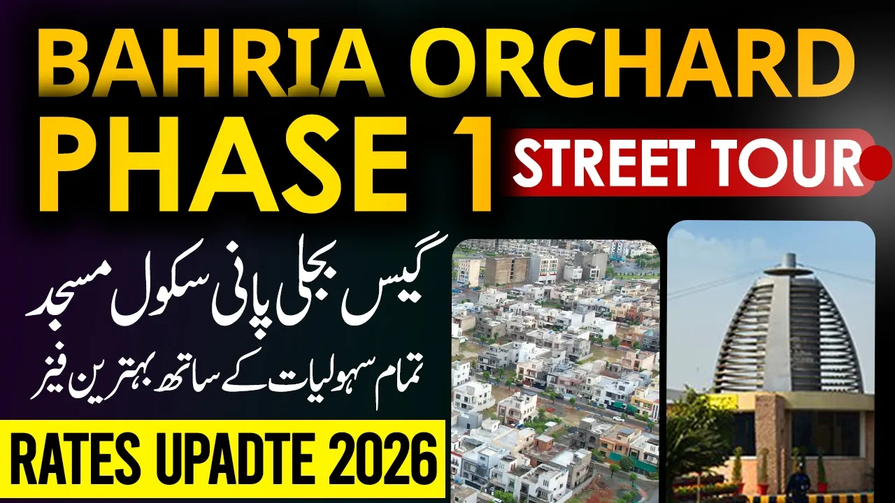 Bahria Orchard Phase 1 | Overall Prices Update | Street Tour & Drone View | Feb 2026