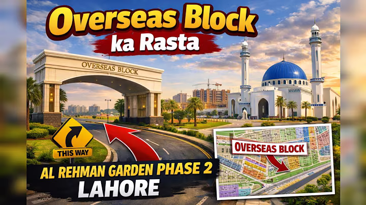 Overseas Block Visit 17/03/2026 Al Rehman Garden phase 2 Lahore