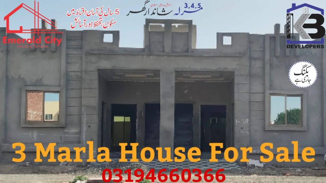 03194660366 || 3 Marla House for sale in Emerald City Housing Scheme Lahore Powered by KB Developers