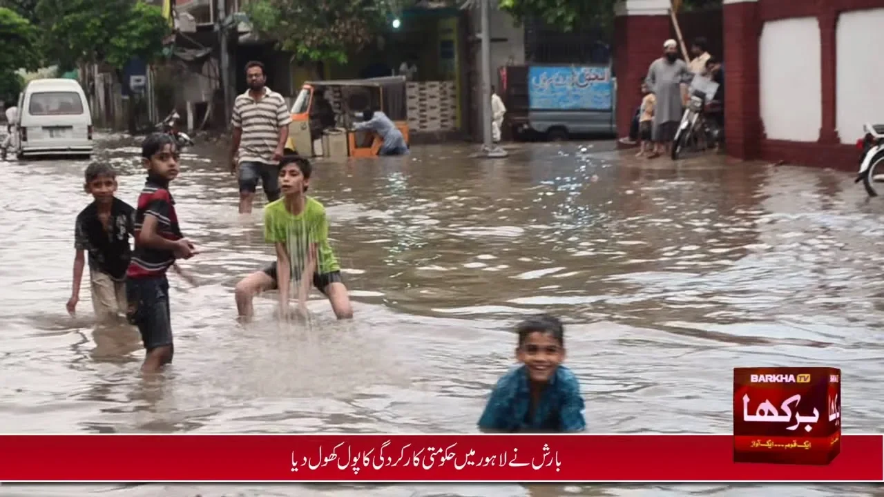Rain Exposes Govt Performance in Lahore || Sodiwal Lahore || Heavy Rain