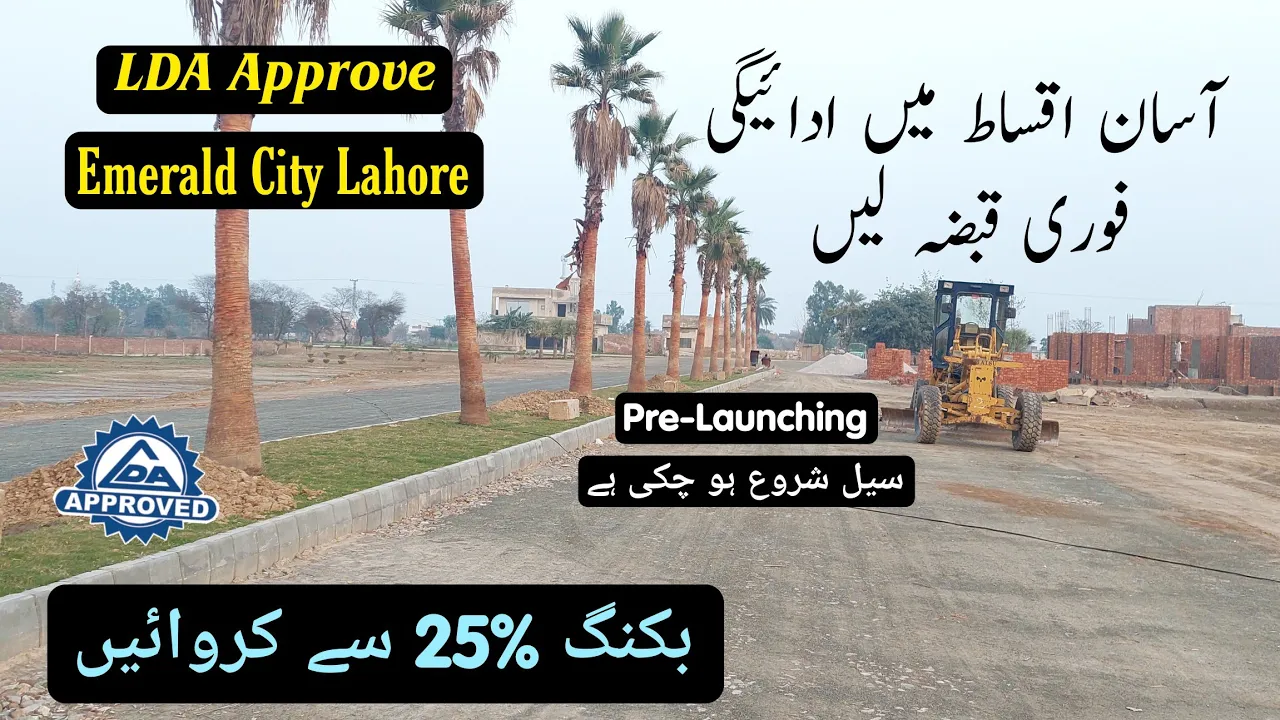 Emerald City Housing scheme Lahore || 3M plots on installments in lahore