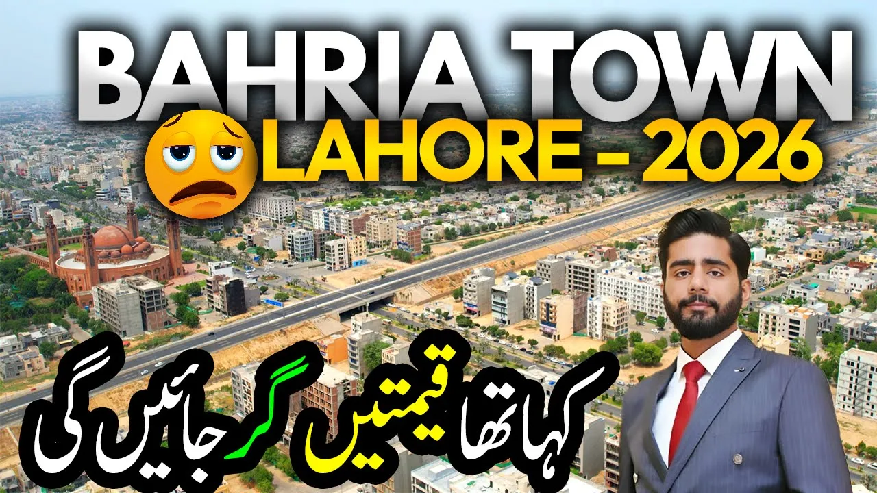 Bahria Town Lahore in 2026 | Current Real Estate Market Situation