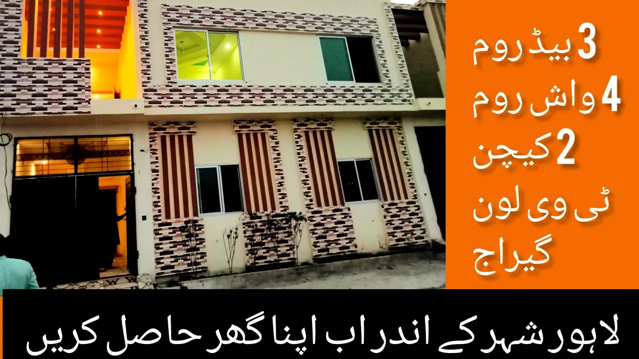 4 marla Double story House Gajjumata Green Cap Housing society