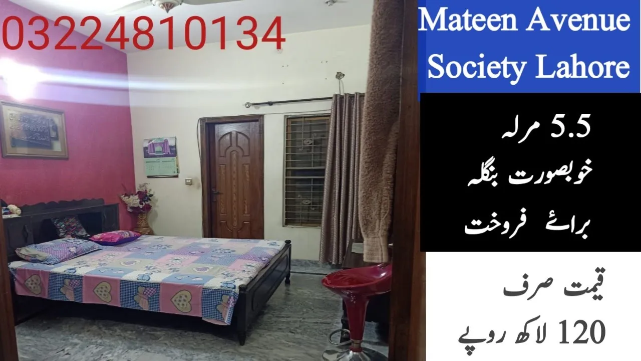 5.5 Marla Double Story.Bungalow  For Sale in Mateen Avenue Housing Society - DHA. Lahore.@120 Lac