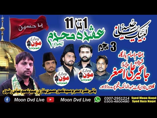 Live 3 Muharram 12 August 2021 Gulfishan Town Lahore