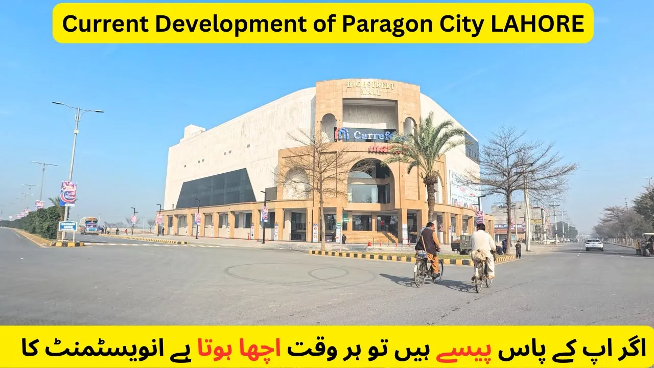 Paragon City Lahore Tour | Current Development of Paragon City LAHORE