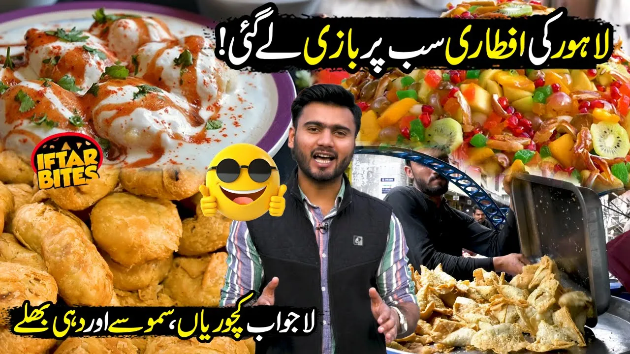 Explore Famous Iftar Food Points At CANAL PARK BAZAR Lahore | Iftar Bites | Ramzan Special