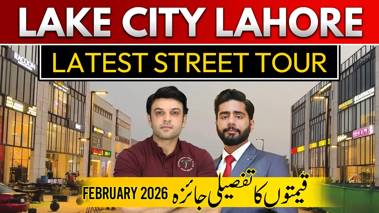 Lake City Lahore Latest Street Tour | Current Prices Update 2026 | Lake City Beautiful Night View