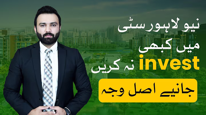 New Lahore City | DON'T INVEST HERE | Choose On-ground Plots | Bahria Town Lahore | LDA Approved