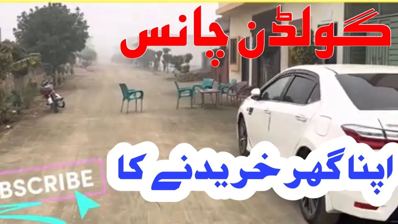 Islam Nagar Houses | Feroz Pur Road  Lahore | On Installment | 3 Marla