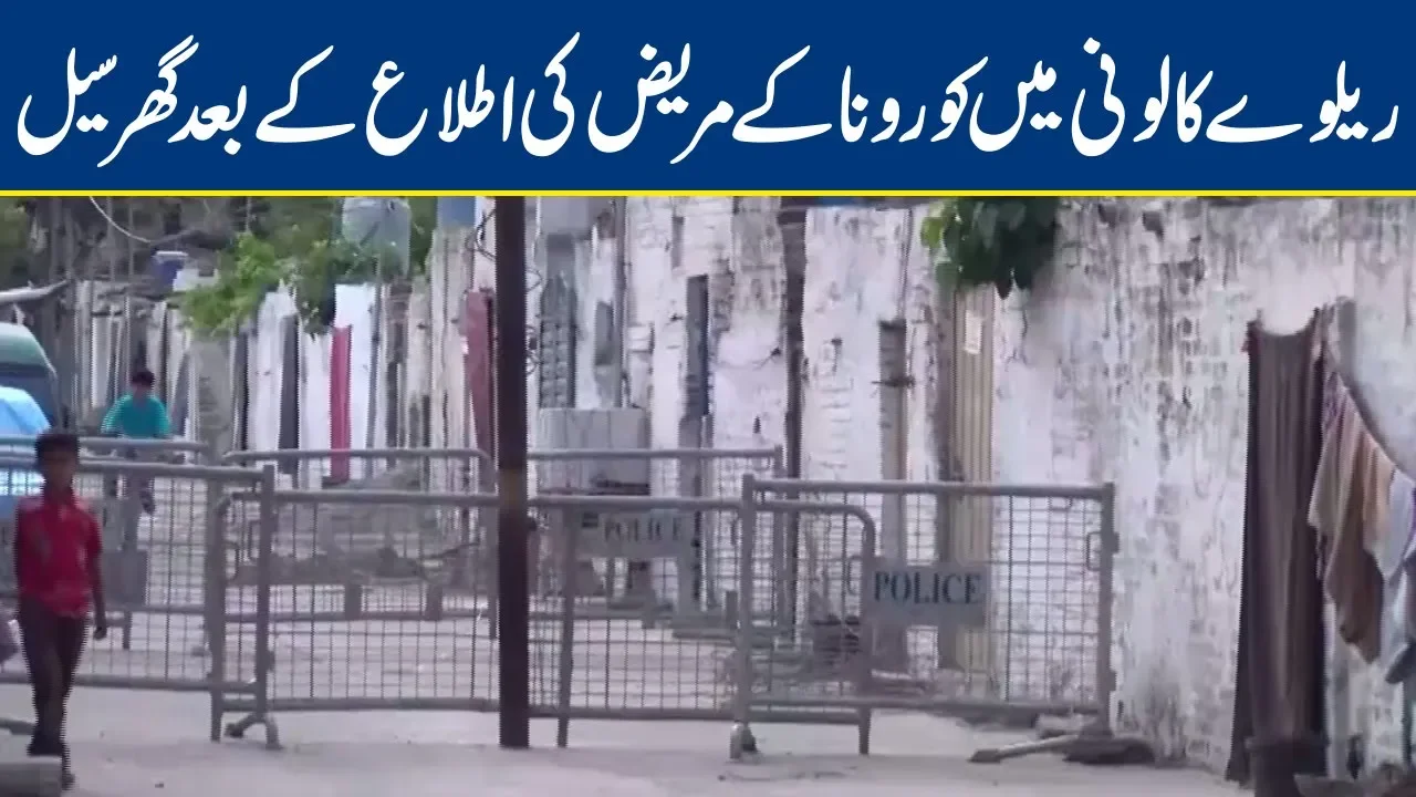 Railway colony: House sealed after person tests positive for Covid-19