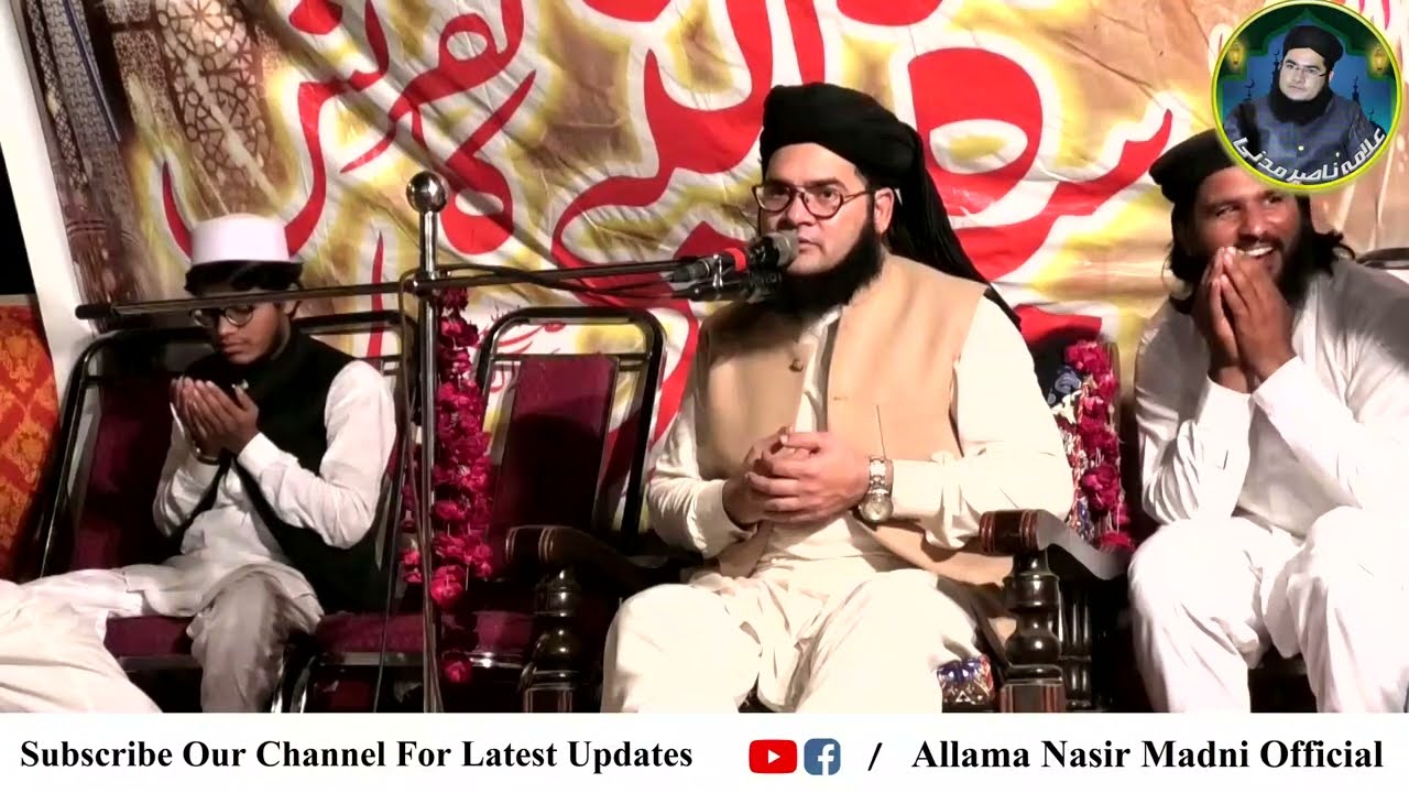 Lahore Gujjar Colony Gujar Bradri Main Allama Nasir Madni Sahib Khassosi Dua Emotional
