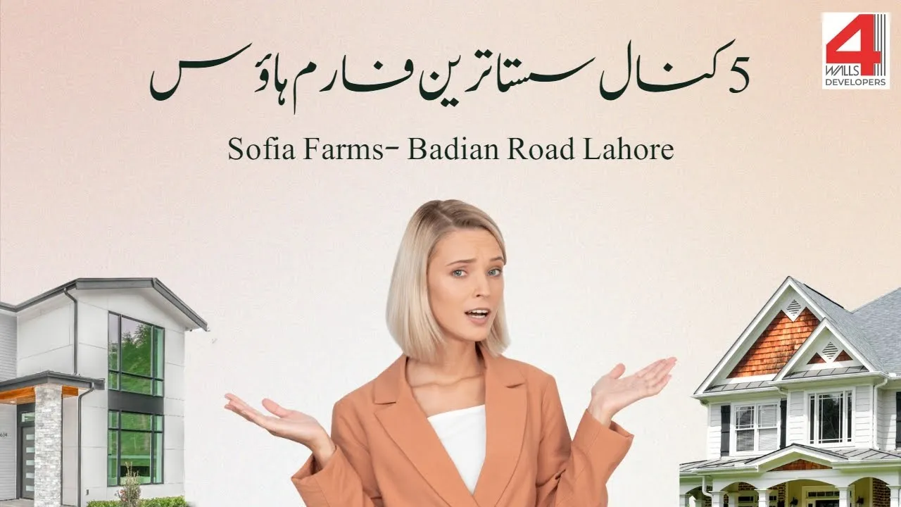 5 Kanal Farm House | Cheapest Farm House | Sofia Farms | Badian Road | near to DHA | Hot Location