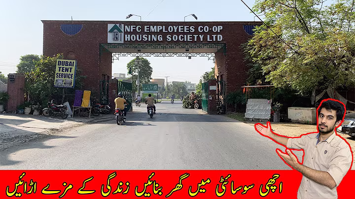 Society Visit of NFC Housing Society Phase 1, Lahore