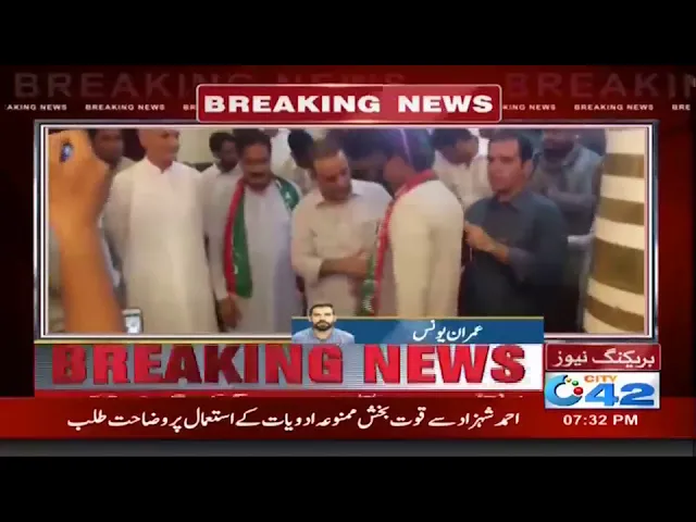 Airport Gulshan Ali Colony Mein PTI Ki Meeting