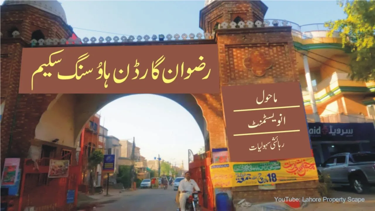 Rizwan Garden Housing Scheme | Housing Societies on Canal Road Lahore | #LahorePropertyScape