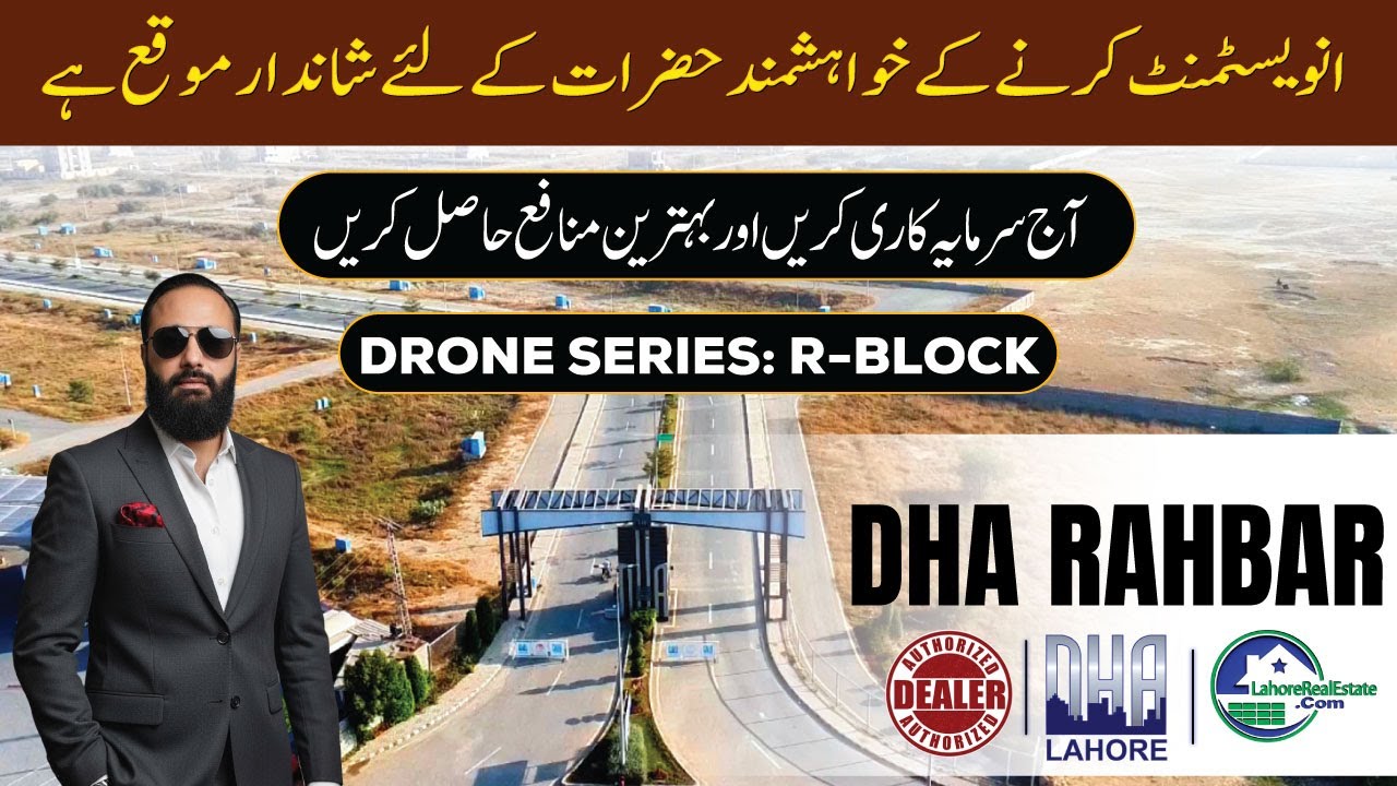 DHA Rahbar Lahore R Block Latest Drone Tour | On-Ground Development & Investment Guide
