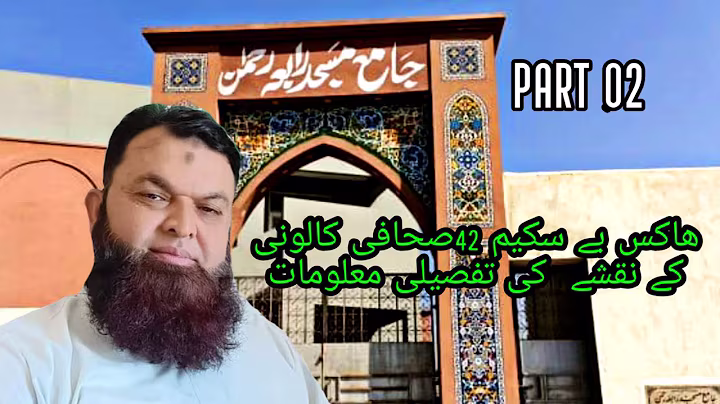 Physical visit complete of Sahafi Colony/part 2/hawks Scheme 42/ sahafiColony/