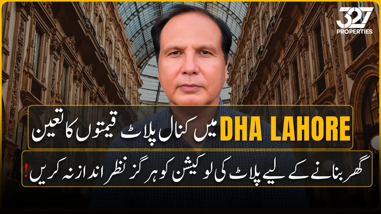 Where to Buy 1 Kanal Plot in DHA Lahore? | Budget-wise Guide (2–7Cr) | 1 Kanal Plot in DHA Lahore