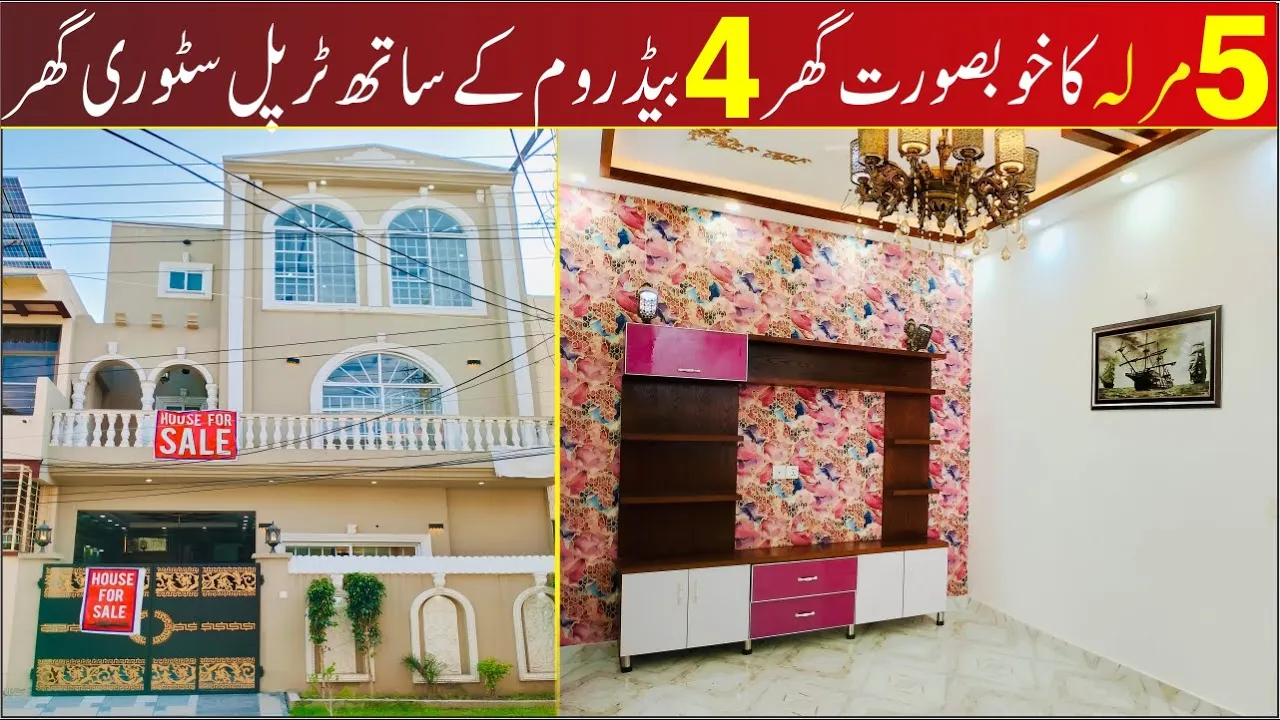5 Marla 4 bedroom House for Sale at Pak Arab Housing Society
