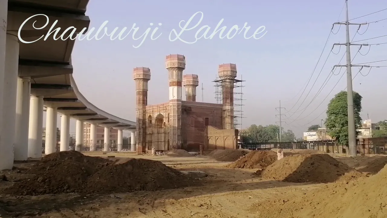Chauburji Lahore|| Mughal Era Monument||Cultural Heritage of Lahore#ShahRuleAli
