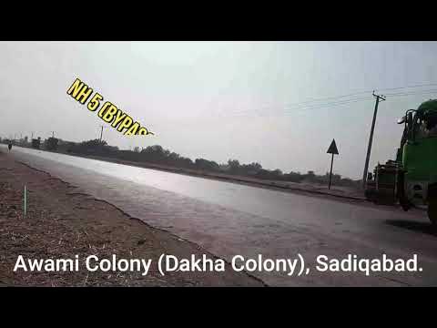 Awami Colony , Sadiqabad.