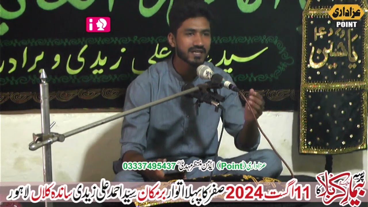 Majlis 11 Agusat 5 Safar 2024 Sanda Kalan Lahore 4