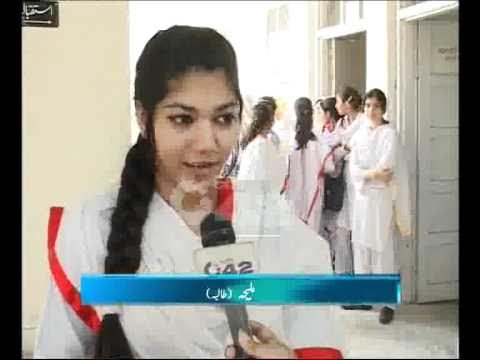 Govt Degree College For Women Gulshan e Ravi Furniture Problem Pkg By Amira Abrar.flv