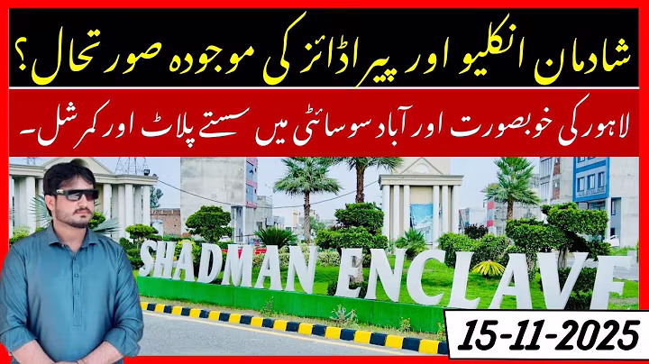 Shadman Enclave housing sceem ki Mojda sortye hall Lahore Ma sastye polt comershal or ghr devolved???