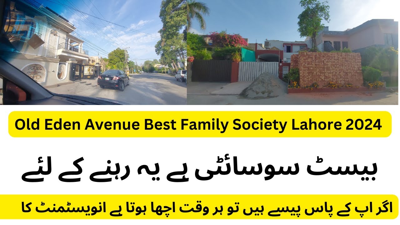 Old Eden Avenue Best Family Society Lahore 2024 | It is the best society to live in