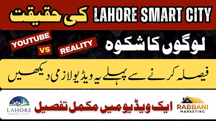 Complete Details of Lahore Smart City | Youtube vs Reality | Current Development Status | March 2026
