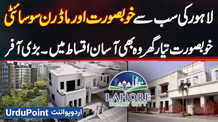Lahore Smart City: Lahore's Most Beautiful & Modern Society, Ready Houses with Easy Installment Plan
