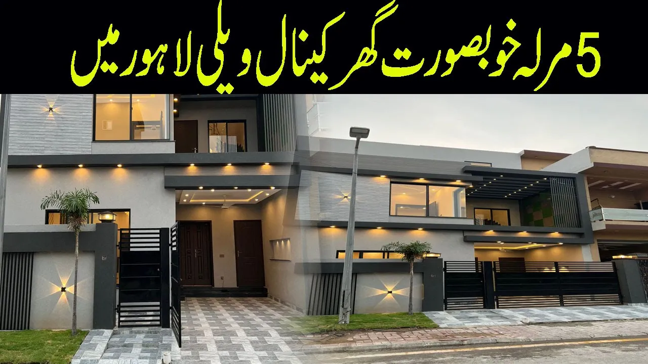 5 Marla house in Canal Valley society Lahore.